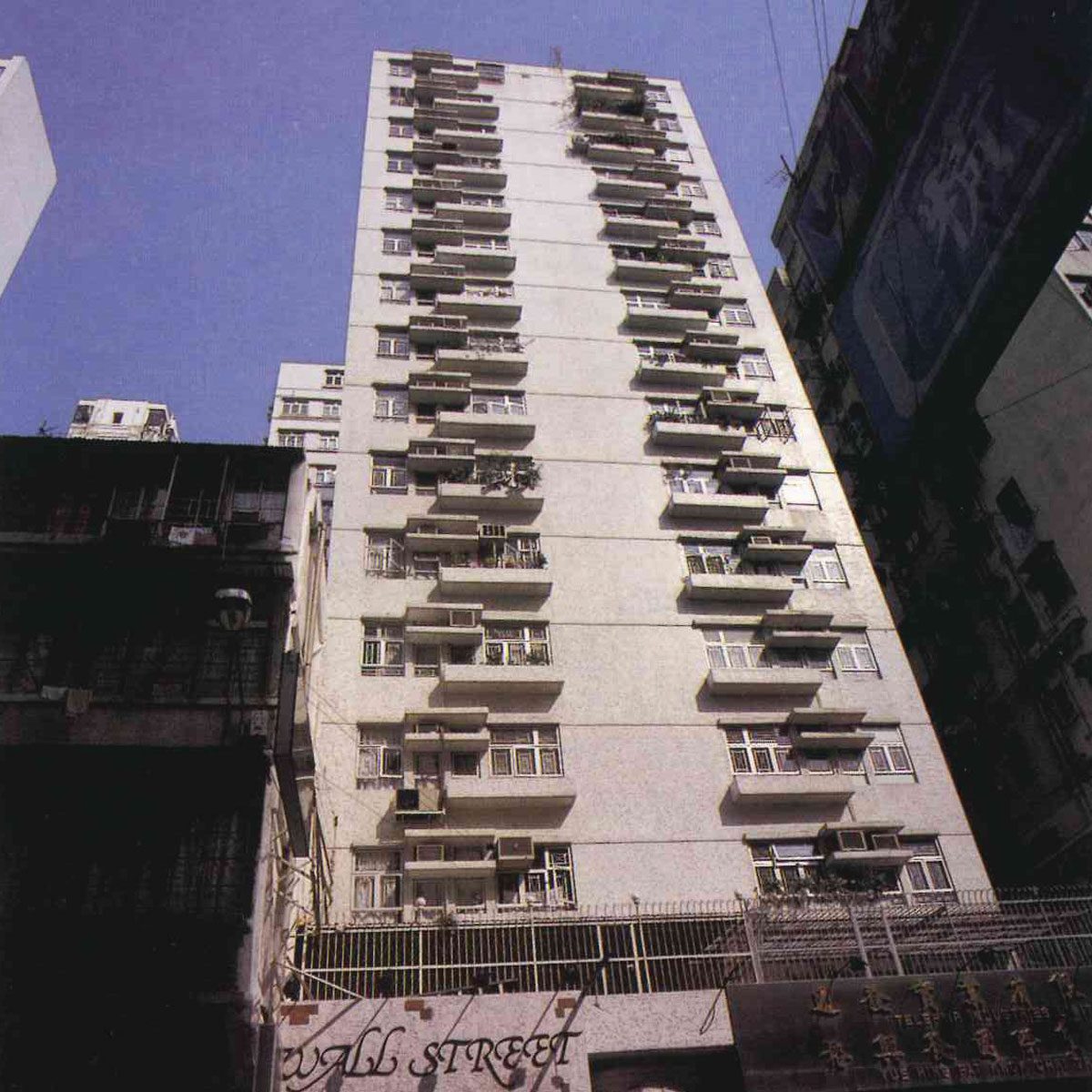 Lok Hing Mansion at 240-242 Tung Choi Street, Kowloon