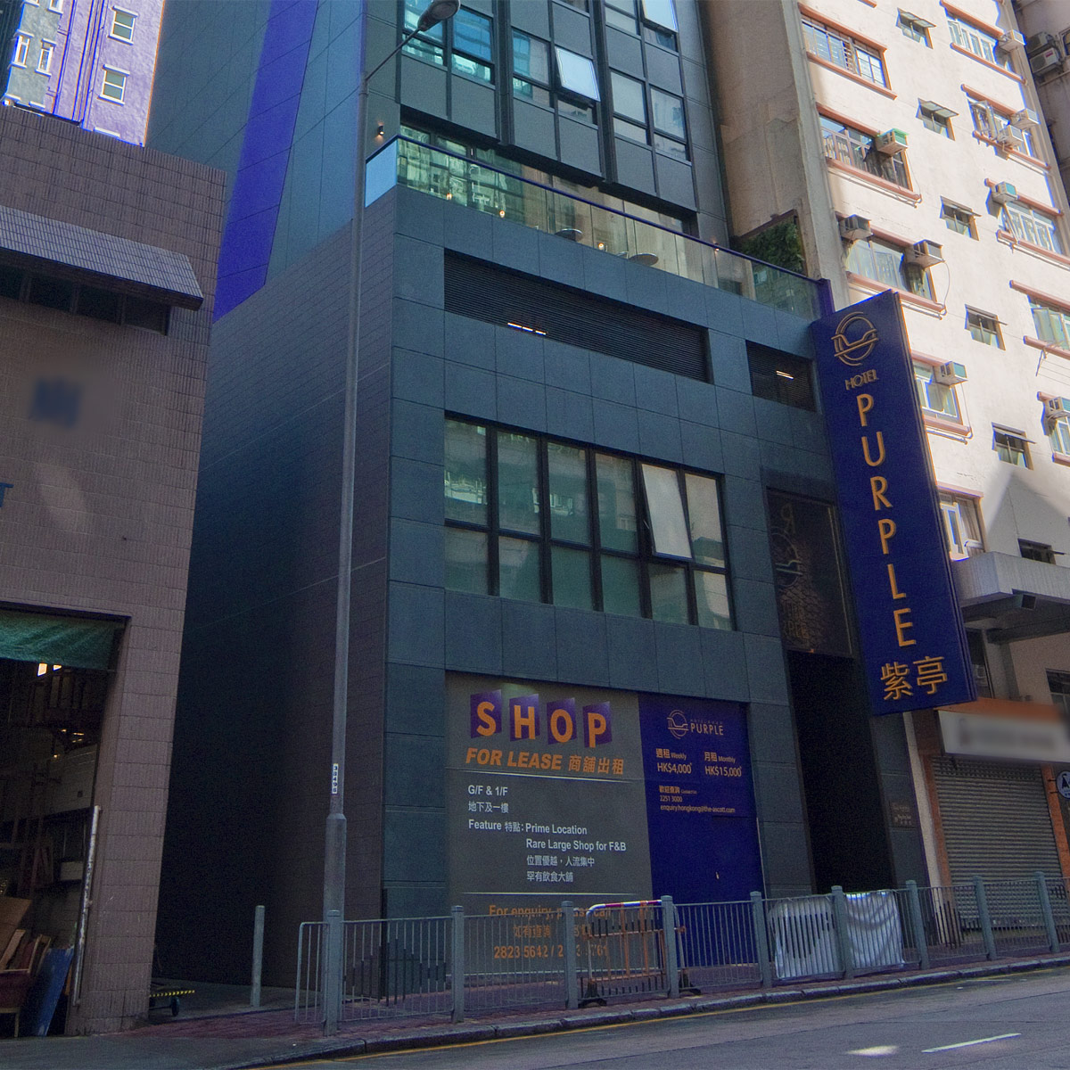 Hotel Purple, Hotel Development at 19 Wing Hing Street, Causeway Bay, Hong Kong